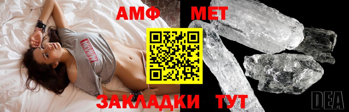 АМФ Premium Оренбург