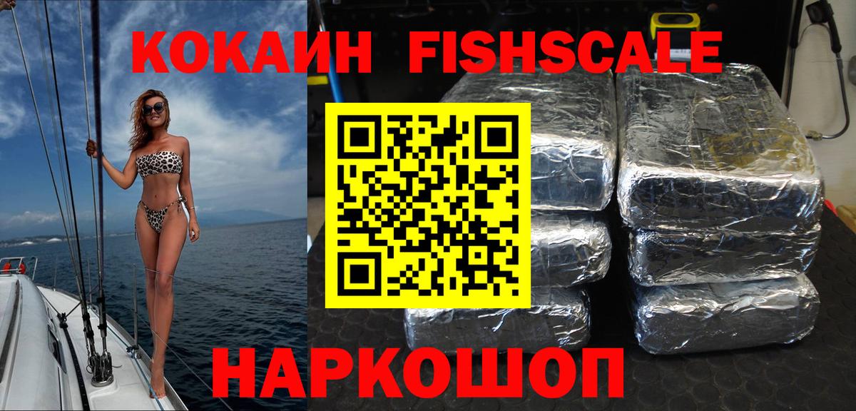 Кокаин Перу Оренбург