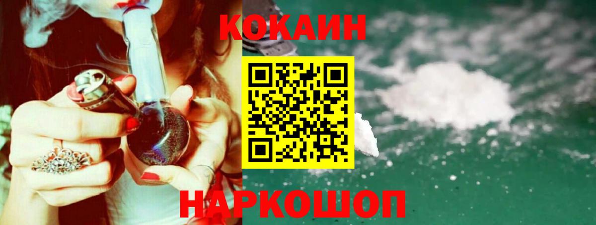Кокаин  Вход с VPN  Оренбург  КОКАИН Перу 