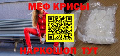 молекула духа Пугачёв