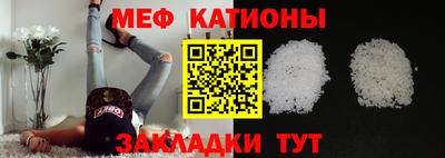 молекула духа Пугачёв