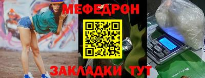 молекула духа Пугачёв