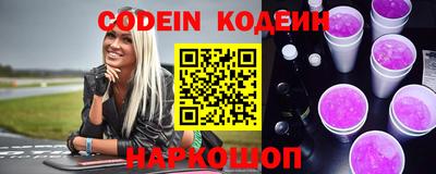 молекула духа Пугачёв
