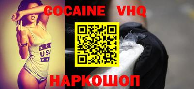 кокаин перу Пыть-Ях