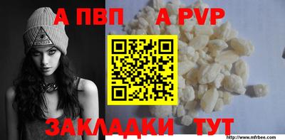молекула духа Пугачёв