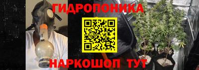 альфа пвп Пушкино