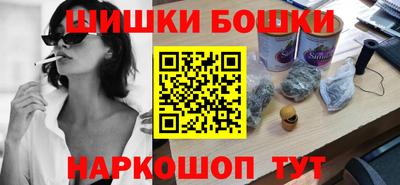 молекула духа Пугачёв