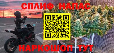 альфа пвп Пушкино
