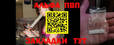 молекула духа Пугачёв