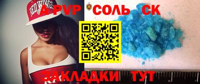 кокаин перу Пыть-Ях