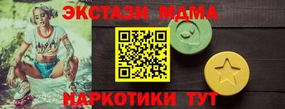 молекула духа Пугачёв