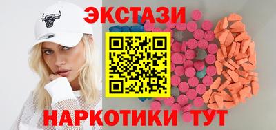 молекула духа Пугачёв