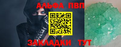кокаин перу Пыть-Ях