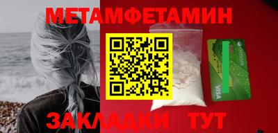 молекула духа Пугачёв
