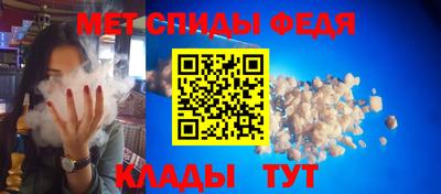 альфа пвп Пушкино