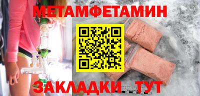 альфа пвп Пушкино