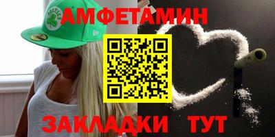 альфа пвп Пушкино