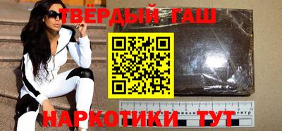 альфа пвп Пушкино