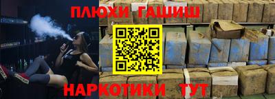 молекула духа Пугачёв