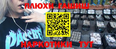 кокаин перу Пыть-Ях