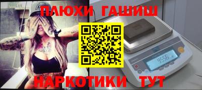 кокаин перу Пыть-Ях