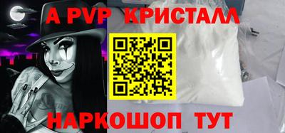кокаин перу Пыть-Ях