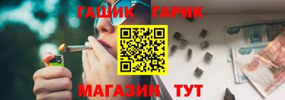молекула духа Пугачёв