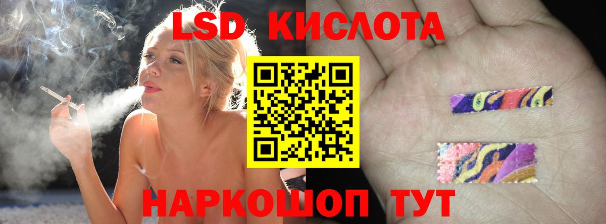 ЛСД экстази ecstasy  Лсд 25 экстази ecstasy  Вход с VPN  Оренбург 