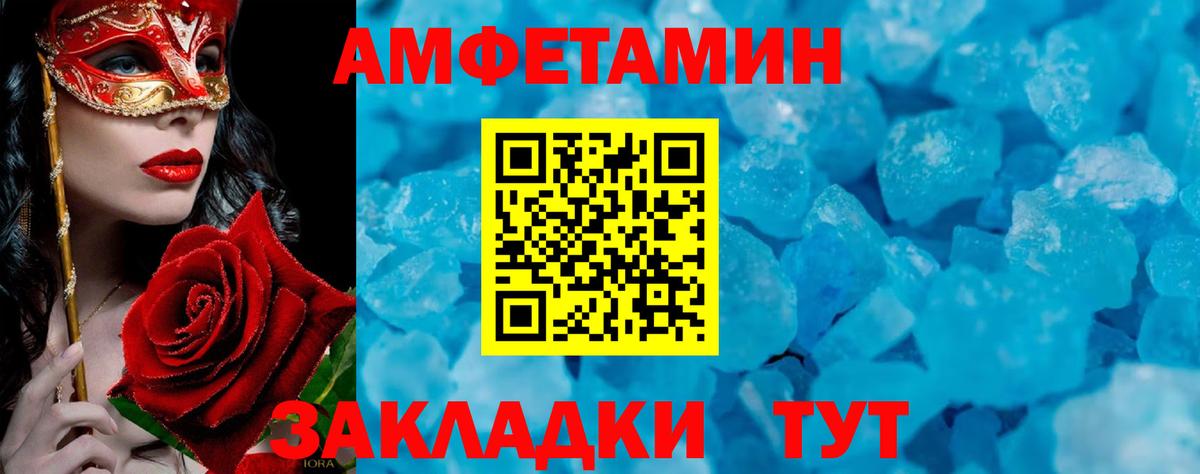 Метамфетамин Methamphetamine  Вход с VPN  Метамфетамин  Оренбург  Метамфетамин Methamphetamine 